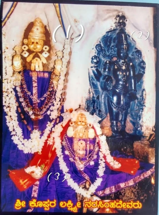 entu nODidaru chinte