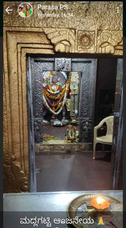 mArutavatAra-nIta namma guru