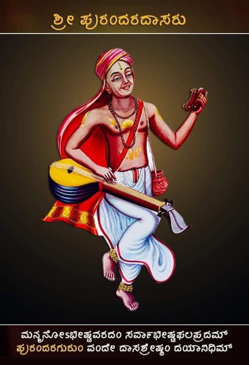 govindA namO govindA namO