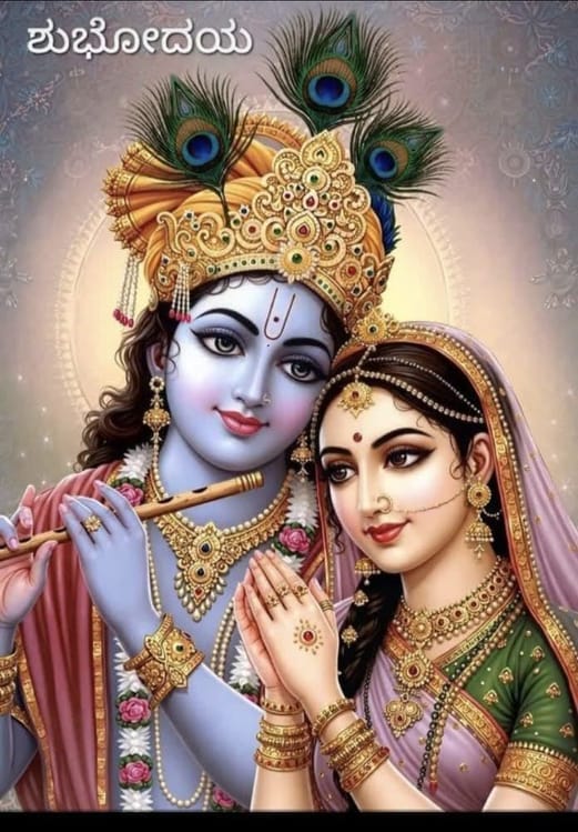 Enu maruLAdyamma ele rukmiNi