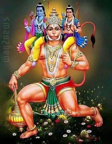 veera hanuma bahu parAkrama