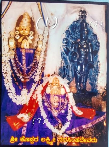 entu nODidaru chinte