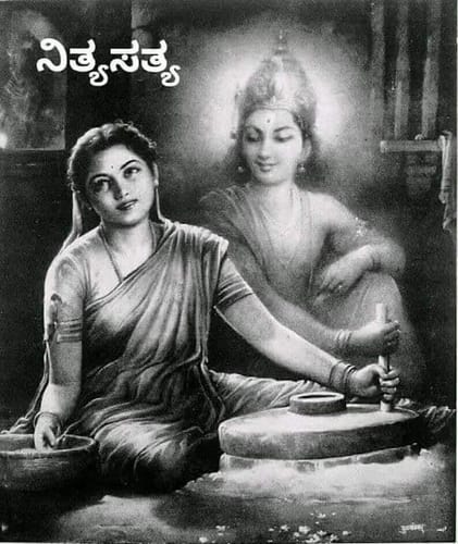sAku mADiravva rangana