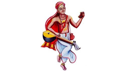 nAma kIrtane anudina mALpage