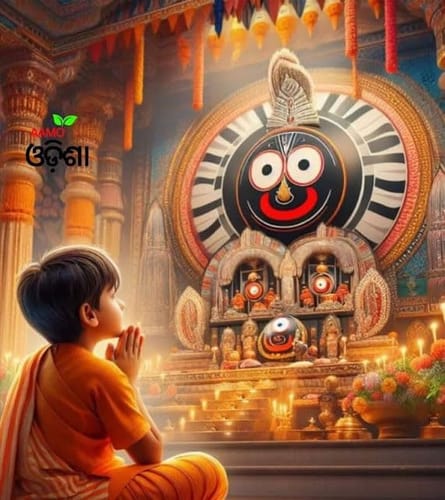 ApOshana abhyanjana Achamana (Uga)