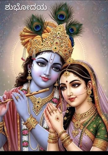 hari shravaNa kIrthana harinAma smaraNa (Uga) (No Std Ref)