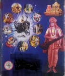 smaraNe ondE sAlade gOvindana