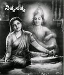 dEvaki nandana hari vAsudEva